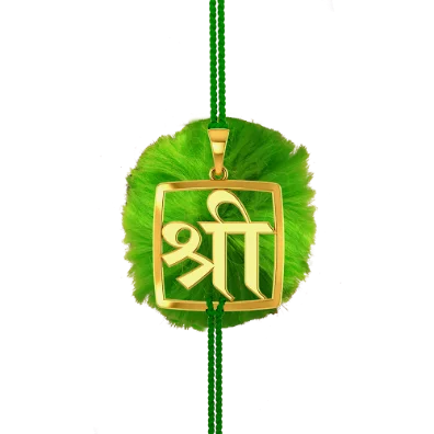 18k Divine Gold Rakhi With 'shree' Written In A Hindi Font, Inside A Square Box